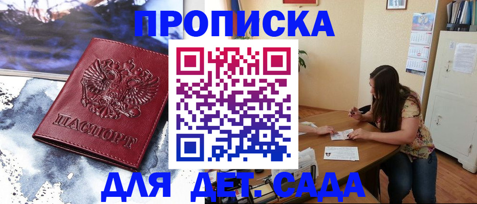 временная регистрация госуслуги в Ковдоре
