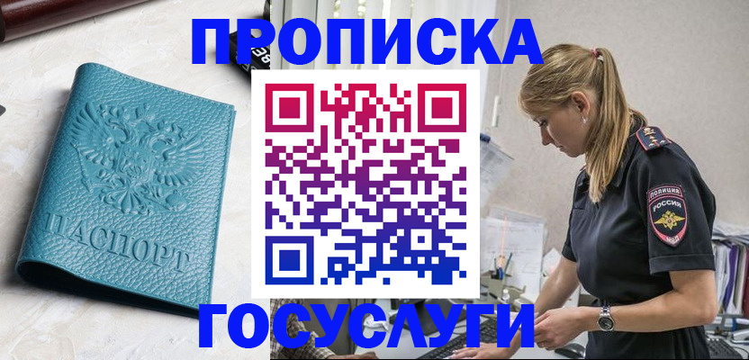 где прописаться в Ковдоре